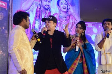 Kalyana Vaibhogame Movie Audio Launch